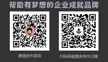 广州白酒品牌策划