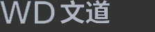 广州白酒品牌策划