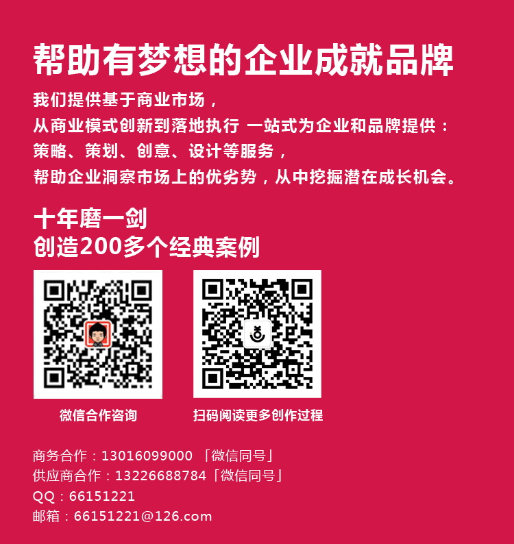 广州白酒包装设计